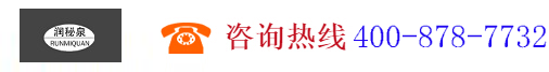 廣州潤(rùn)秘泉化妝品有限公司,www.runmiquan.com