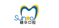 廣州市穗華口腔醫(yī)院有限公司