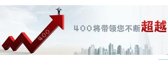 400電話(huà),凌沃科技