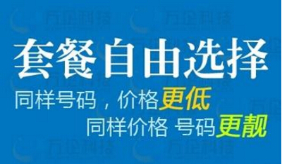 400電話申請(qǐng)的基本步驟