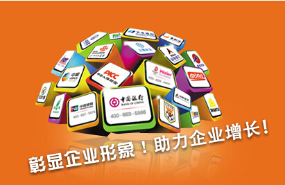 企業(yè)進(jìn)行400電話辦理有什么好處