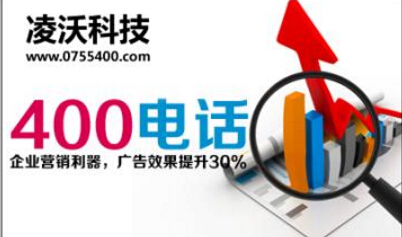 400號(hào)碼哪里辦理