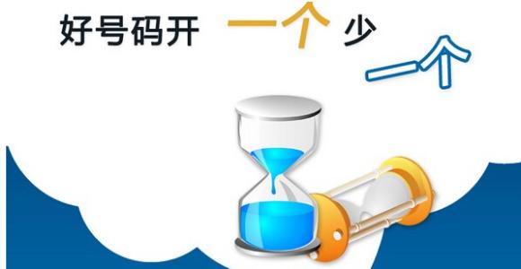 400電話(huà)辦理要注意哪些細(xì)節(jié)