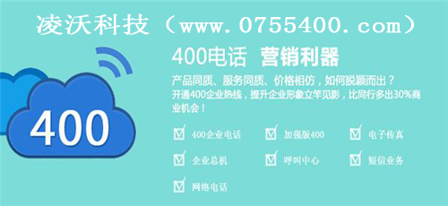 河北400電話(huà)能否保留老客戶(hù)的資料