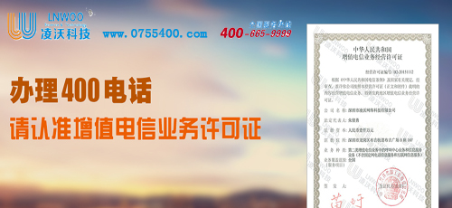怎么判定河南400電話代理商是不是正規(guī)