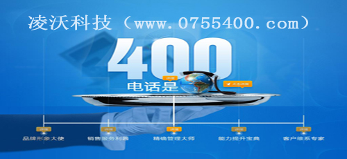 適應企業(yè)本身的寧夏400電話才是關鍵的