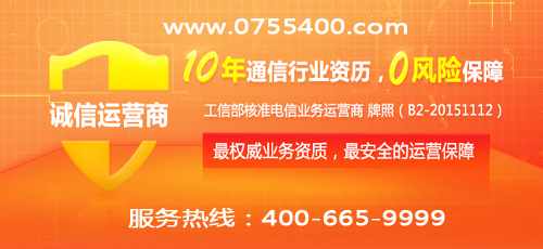 400電話(huà)為什么要實(shí)名制認(rèn)證