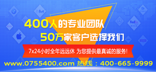 公司辦理400電話算負擔么？