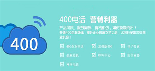 ?？?00電話辦理為何受到人們關(guān)注
