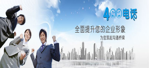 陽(yáng)江400電話號(hào)碼選號(hào)技巧是什么